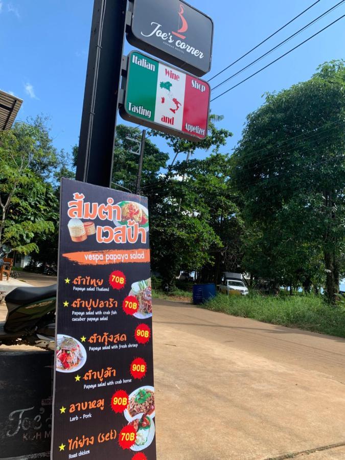 Joe'S Corner Kohmak Hotell Koh Mak Eksteriør bilde